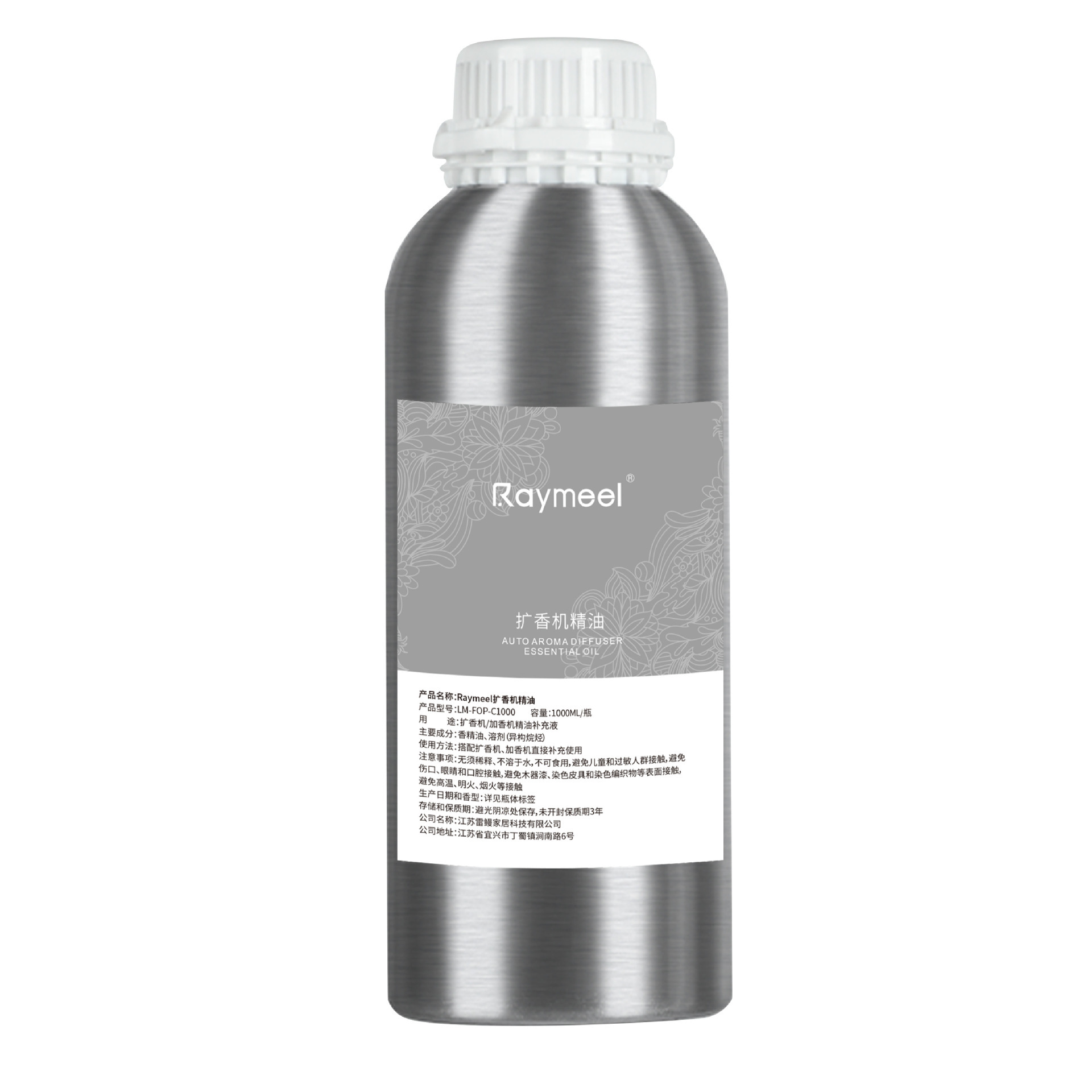 Perfume Fragrance Soap - 500ml Hotel Aroma Diffuser Plant Pure