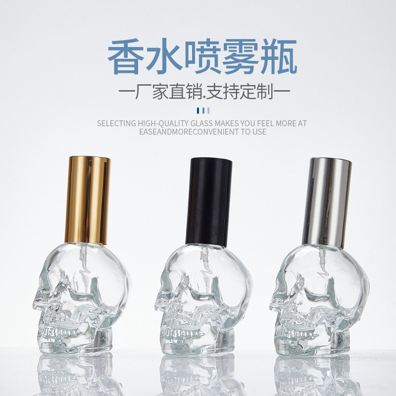 Perfume Fragrance World Qahwa - 30/50/100ml Creative Skull Glass Spray Bottle,
