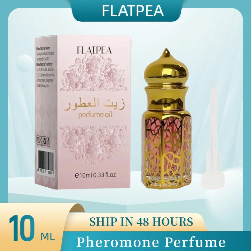Sandalwood Perfume Oil - 10ML Brand Perfume Vanilla Sandalwood Drip