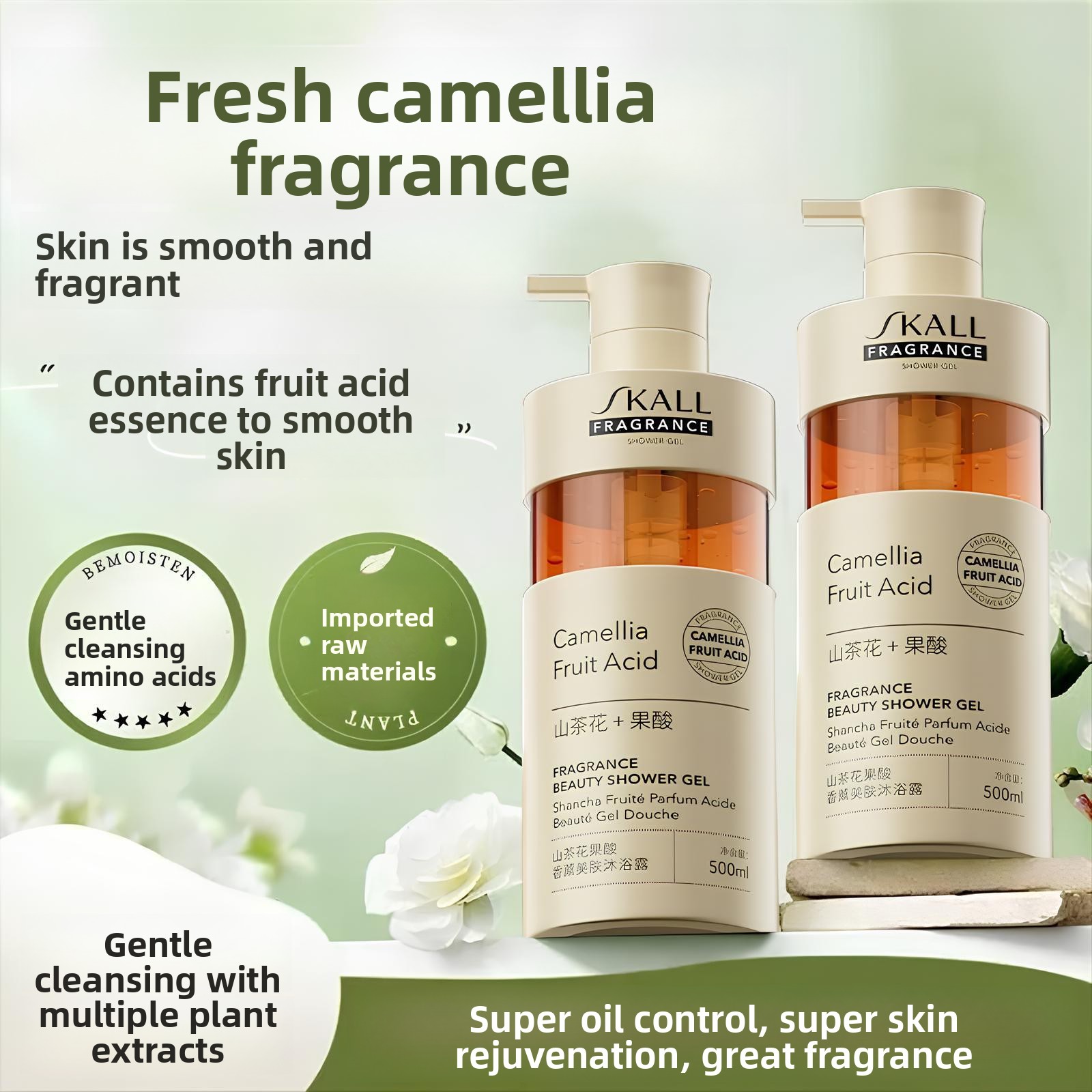 Perfume Fragrance Body Lotion - Camellia Fruit Acid Body Wash Moisturizing