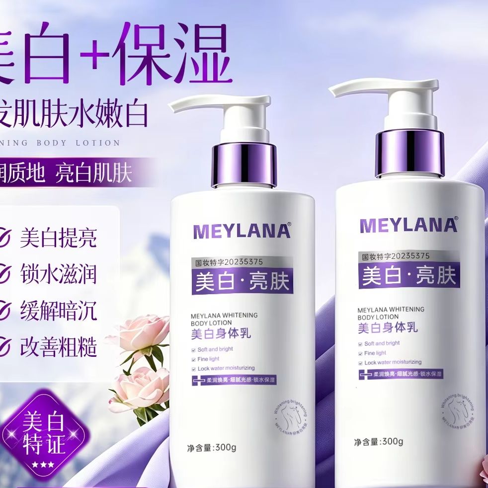 Whitening Perfume Body Lotion  - Perfume Fragrance Body Lotion ulasan dan harga