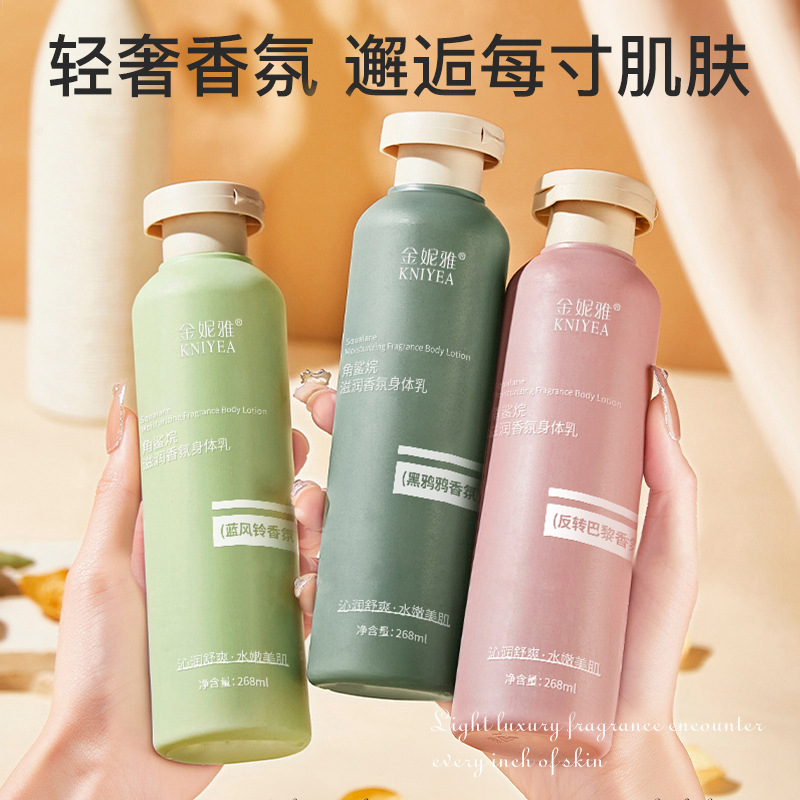 Squalane Moisturizing Fragranc - Perfume Fragrance Body Lotion ulasan dan harga