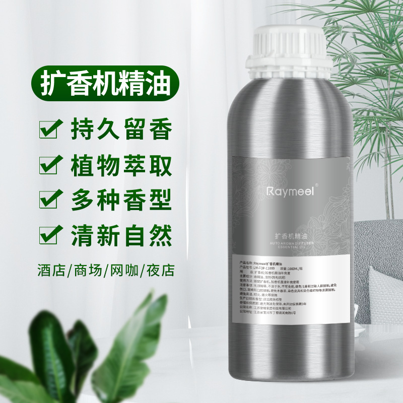 500ml Hotel Aroma Diffuser Pla - Perfume Fragrance Soap ulasan dan harga