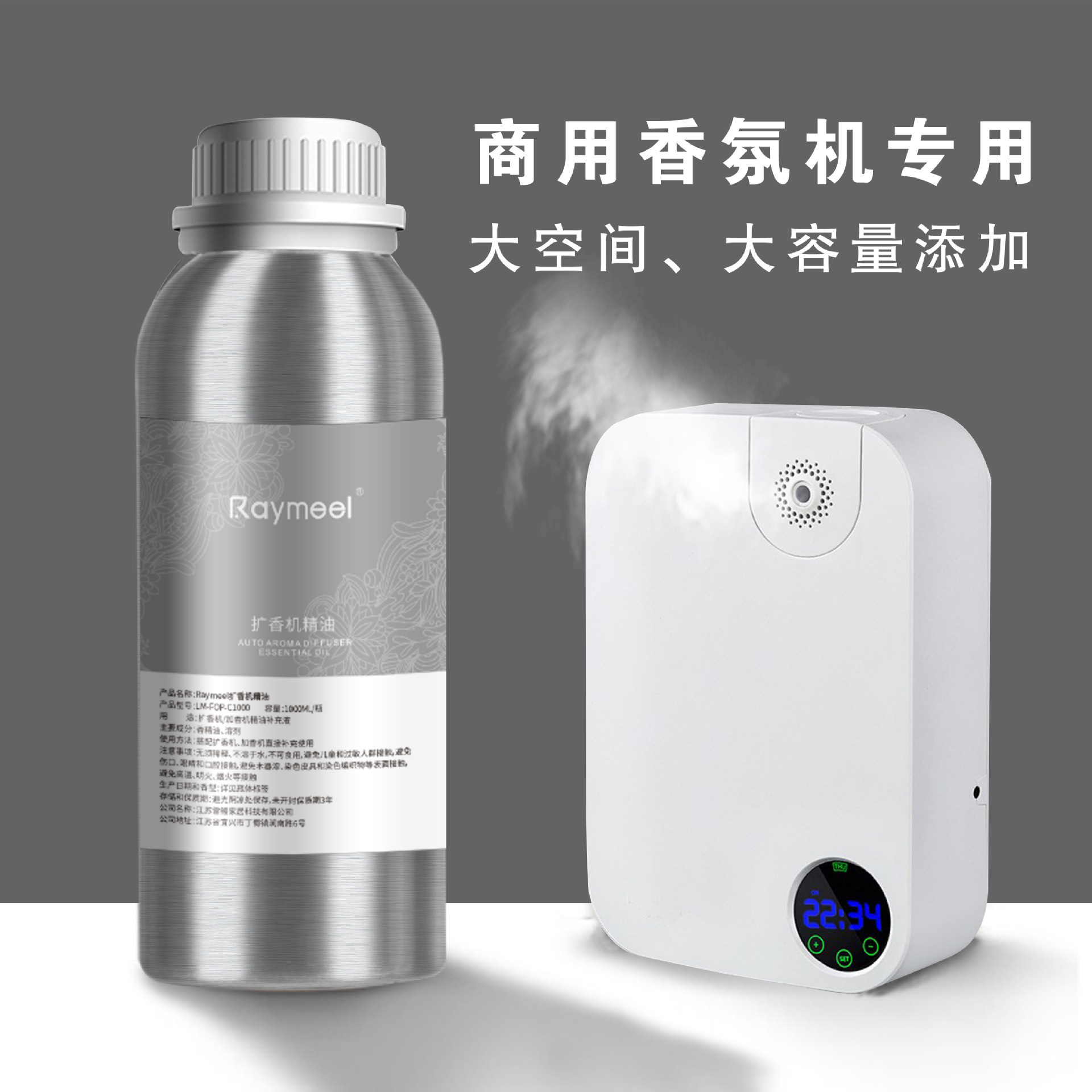 500ml Hotel Aroma Diffuser Pla - Perfume Fragrance Soap ulasan dan harga