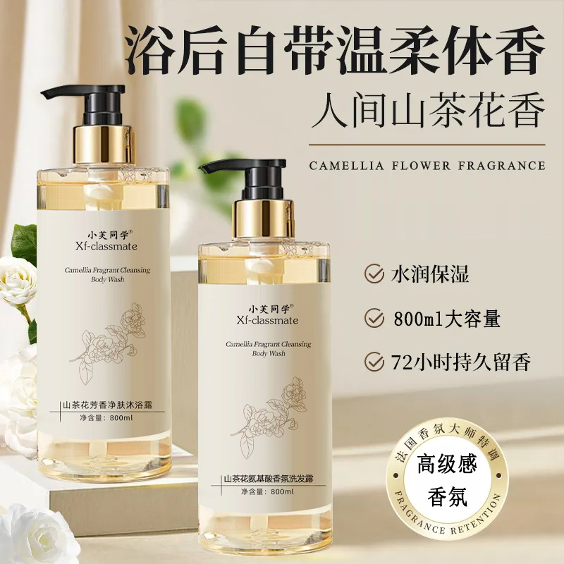 Perfume Body Wash Shampoo Last - Perfume Fragrance Body Lotion ulasan dan harga
