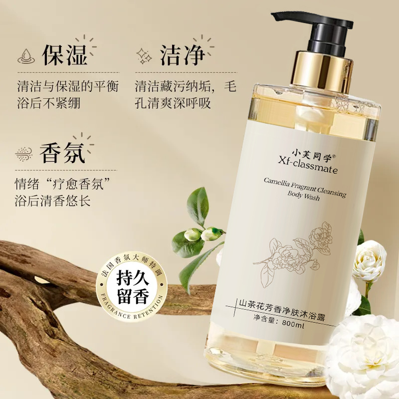 Perfume Body Wash Shampoo Last - Perfume Fragrance Body Lotion ulasan dan harga