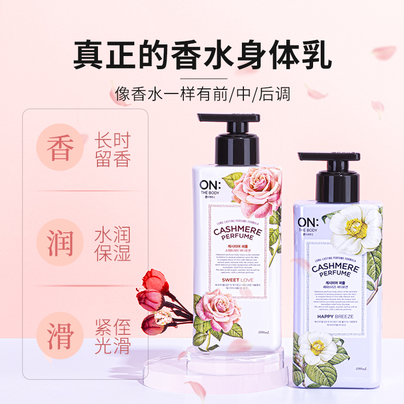 Body Lotion for Dry Skin, Inte - Perfume Fragrance Body Lotion ulasan dan harga