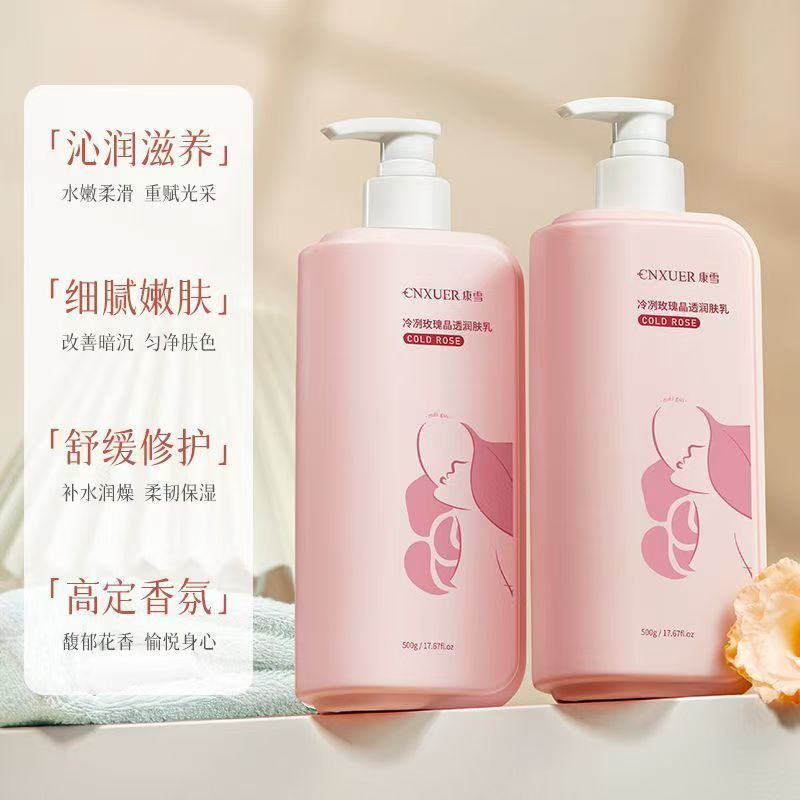 ​​Perfumed Rose Body Lotion, I - Perfume Fragrance Body Lotion ulasan dan harga