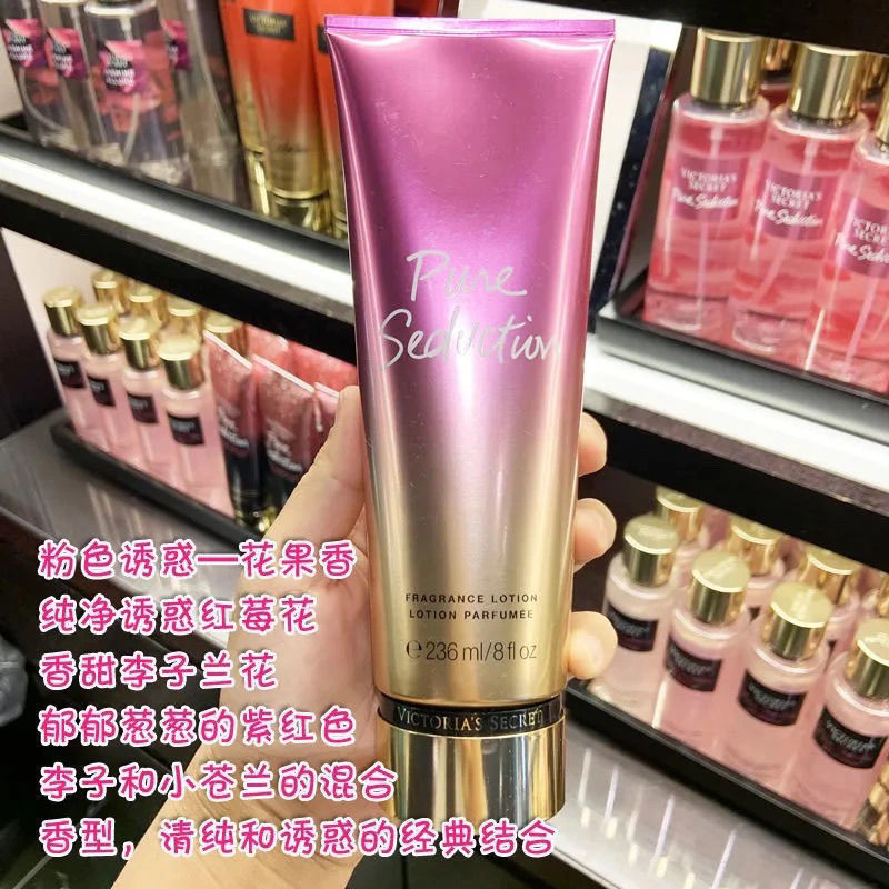 236ml Victoria Fragrance Body  - Perfume Fragrance Body Lotion ulasan dan harga